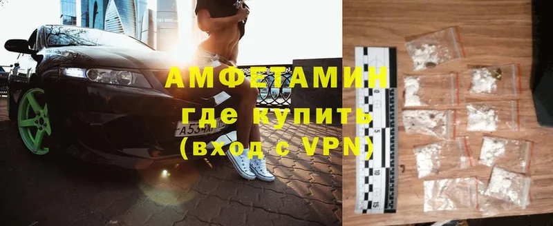 Амфетамин Premium  ссылка на мегу зеркало  Куйбышев 