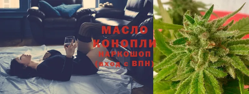 маркетплейс телеграм  Куйбышев  Дистиллят ТГК THC oil 