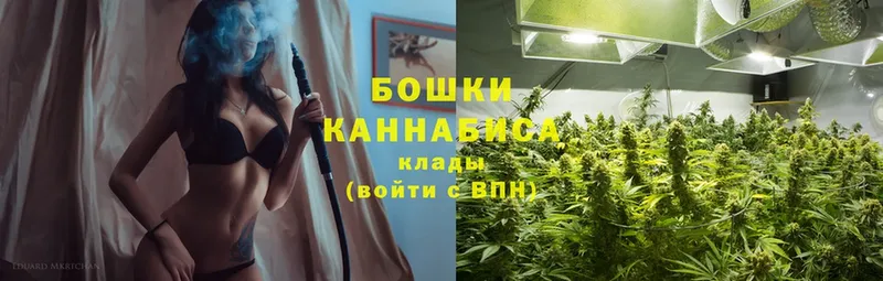 Марихуана White Widow  Куйбышев 